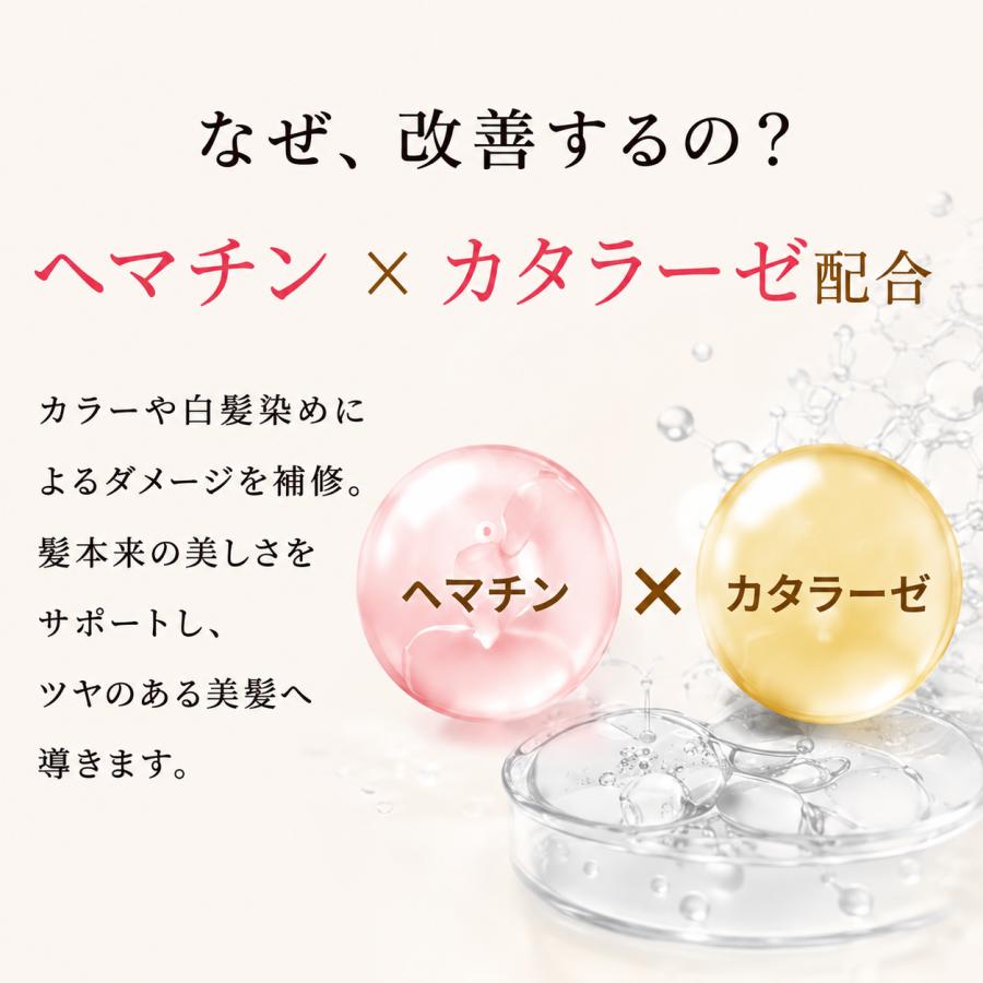 ヘマチン アミノ酸シャンプー materi note 新ココナシャンプー 1000ml