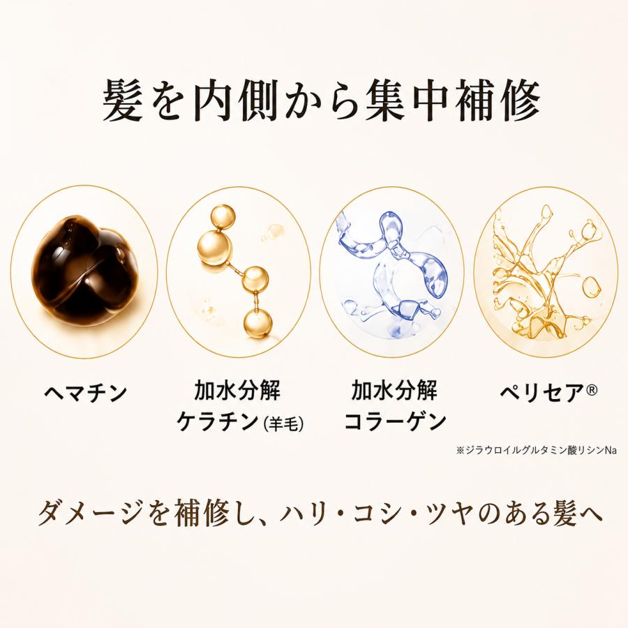 ヘマチン アミノ酸シャンプー materi note 新ココナシャンプー 1000ml