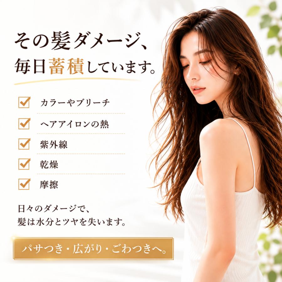 ケラチン トリートメント セラミド コラーゲン配合 materi note ココナ