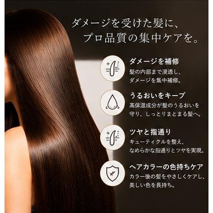 ケラチン トリートメント セラミド コラーゲン配合 materi note ココナ