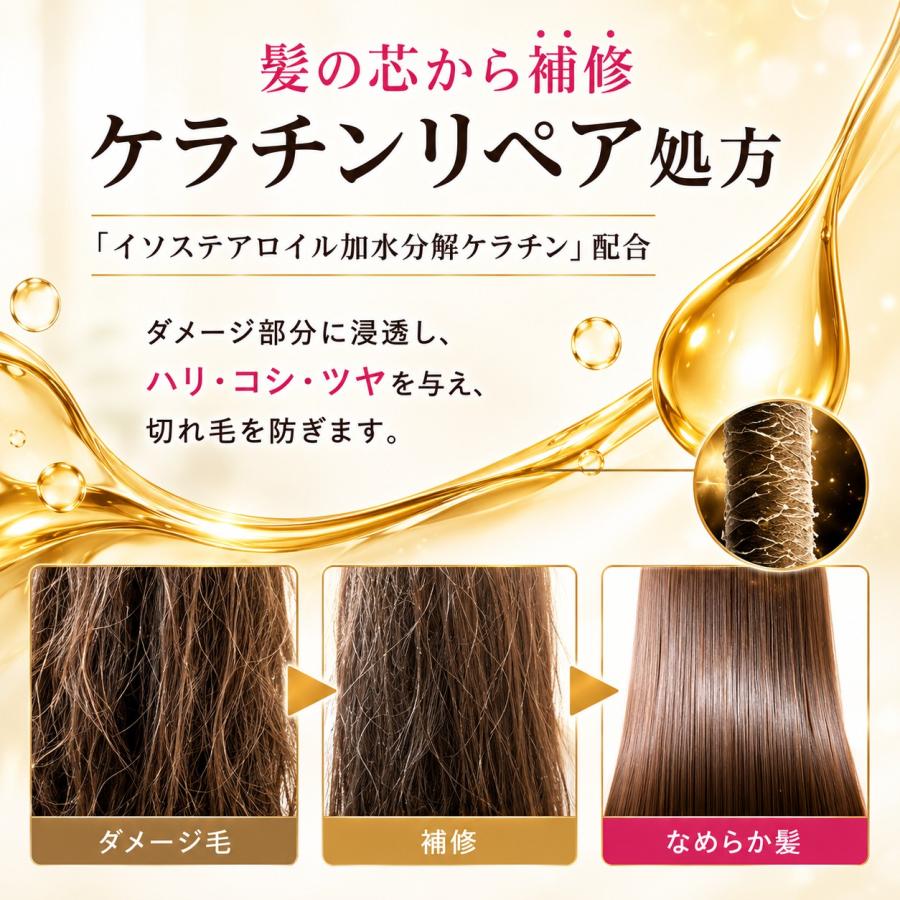 ケラチンオイル ベタつかない ヘアオイル materi note クアエッセンス