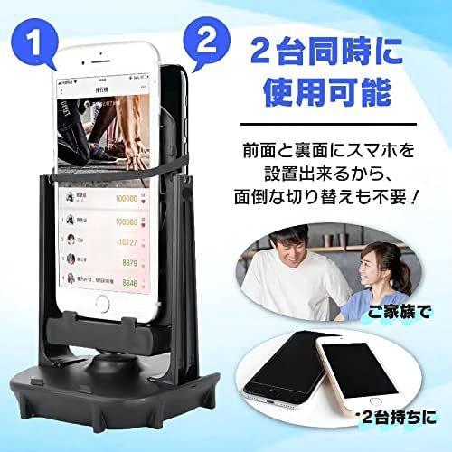 超人気の スマホ振り子 22最新強化版 ポケモンgo 騒音なし Pokemon Go 回転スイングドラクエウォーク 2台同時 自動 揺らす 歩数を稼ぐ Aynaelda Com