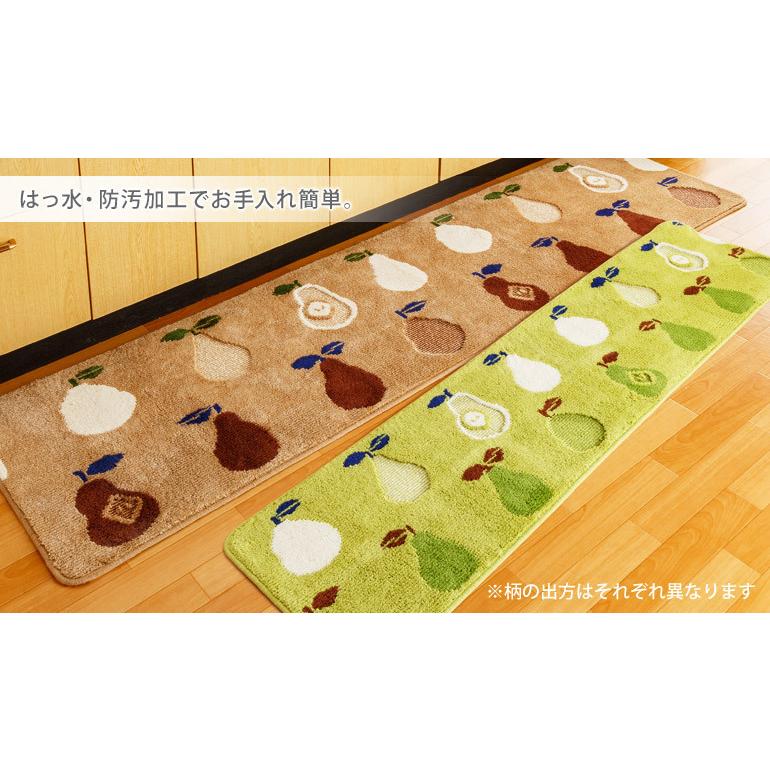 拭ける キッチンマット 抗菌 防臭 SEK 清潔 防汚 はっ水加工 ト