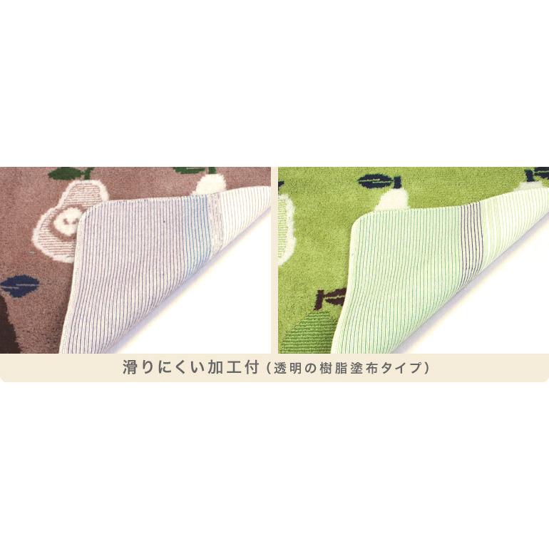 拭ける キッチンマット 抗菌 防臭 SEK 清潔 防汚 はっ水加工 ト