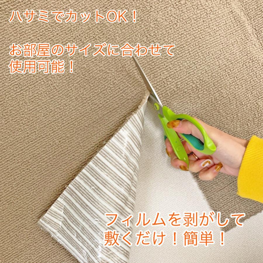 吸着 キッチンマット 北欧 マット フローリング 消臭 清潔 快適吸着マット 75Ｘ600cmの画像