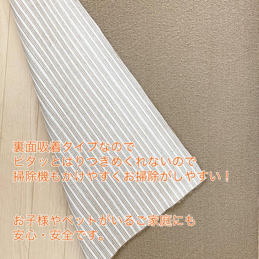 吸着 キッチンマット 北欧 マット フローリング 消臭 清潔 快適吸着マット 75Ｘ600cmの画像