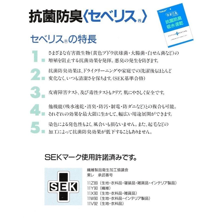 オーダー 簡単 選べる サイズ カラー キッチンマット 60x290cm 送料無料 イージーオーダー カラーインパクト 北欧カラー12色から選べる キッチンマットの画像