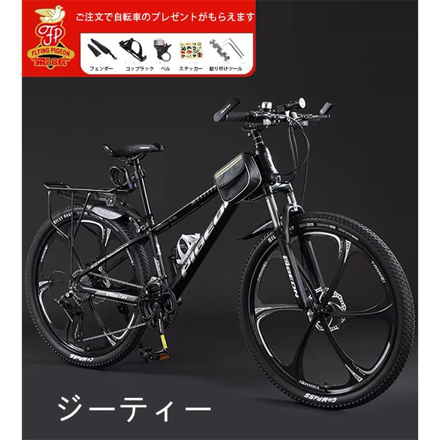 マウンテンバイク 26インチ タイヤ 軽量 自転車 アウトドア バイク 黒 Amazon | 自転車26インチMTBトップ、ファットホイールバイク