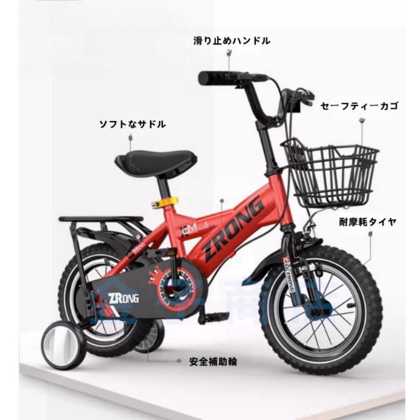 キッズバイク 女の子 男の子1歳 3歳5歳6歳8歳13歳用、12、14、16、18インチ子供乗せ自転車トレーニングホイール、キャリパーブレーキ付きの画像