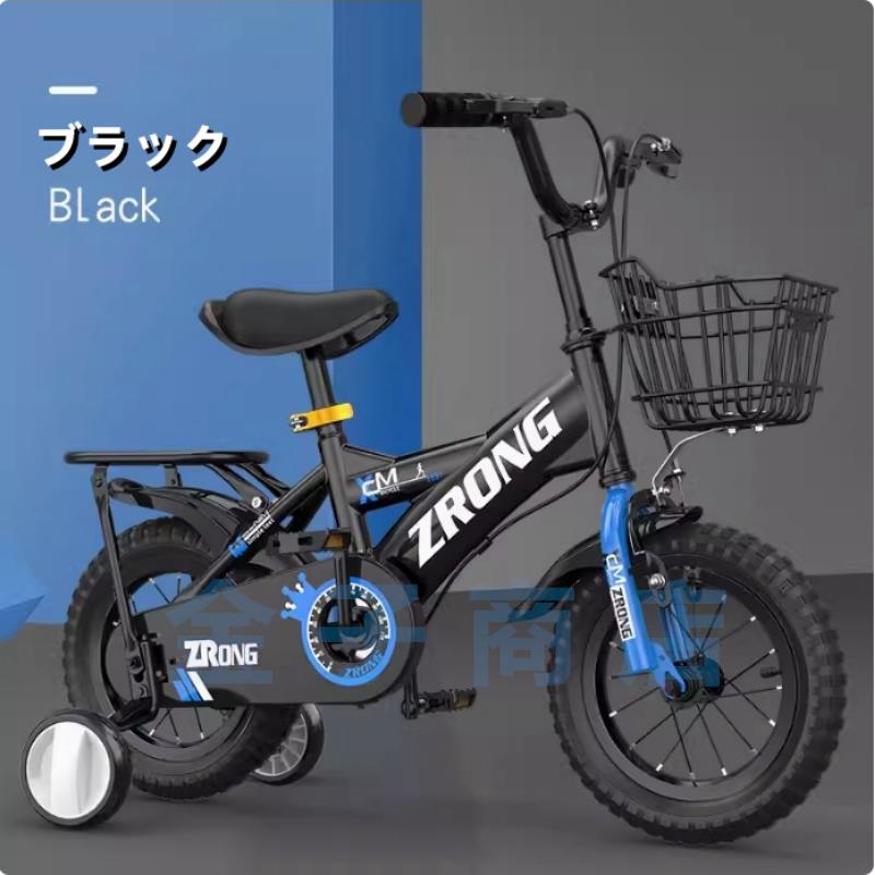 キッズバイク 女の子 男の子1歳 3歳5歳6歳8歳13歳用、12、14、16、18インチ子供乗せ自転車トレーニングホイール、キャリパーブレーキ付きの画像