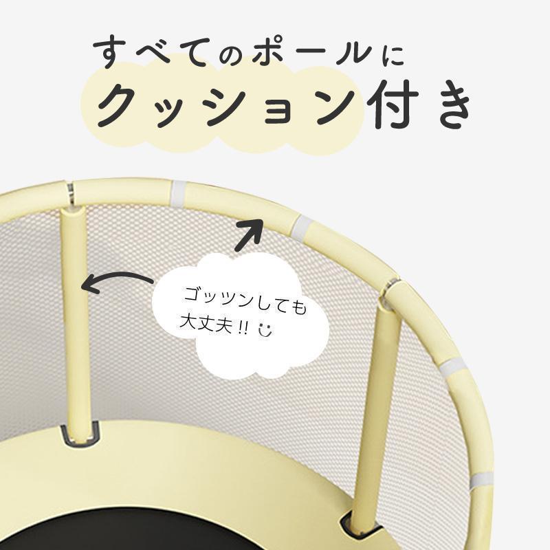 トランポリン ネット付き 囲い 大型 子供用 大人用 室内 120cm 耐荷重200kg 大きい 安全ネット スプリング｜mathistore｜03