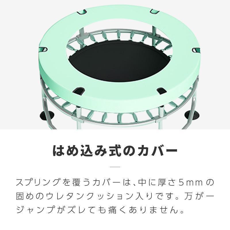 トランポリン ネット付き 囲い 大型 子供用 大人用 室内 120cm 耐荷重200kg 大きい 安全ネット スプリング｜mathistore｜08