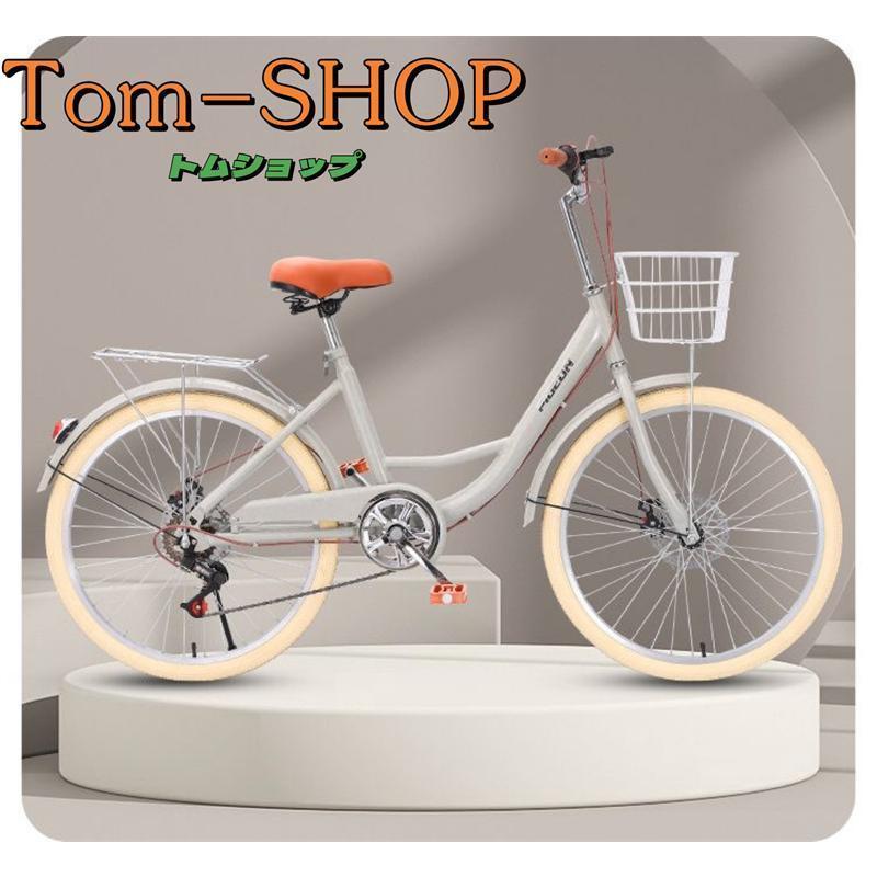シティサイクル 自転車20 22 24 26インチシングルスピード 7段変速ギア
