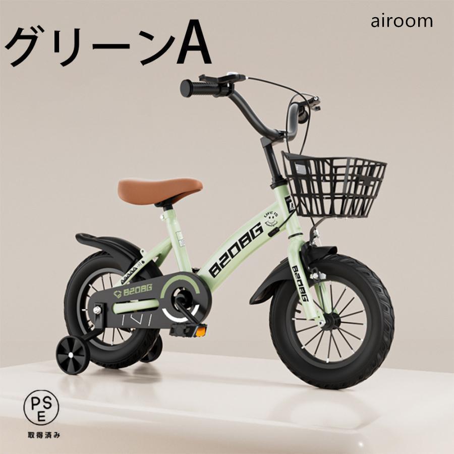 自転車 子供用 自転車 軽量 組立簡単 頑丈 補助輪付き 12-20インチ 新登場 お誕生日 入学祝い プレゼント おしゃれ 3歳から9歳 男の子 女の子 かっこいいの画像