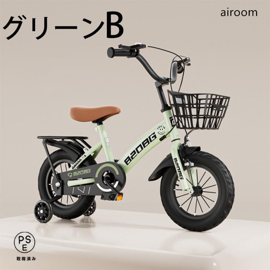自転車 子供用 自転車 軽量 組立簡単 頑丈 補助輪付き 12-20インチ 新登場 お誕生日 入学祝い プレゼント おしゃれ 3歳から9歳 男の子 女の子 かっこいいの画像