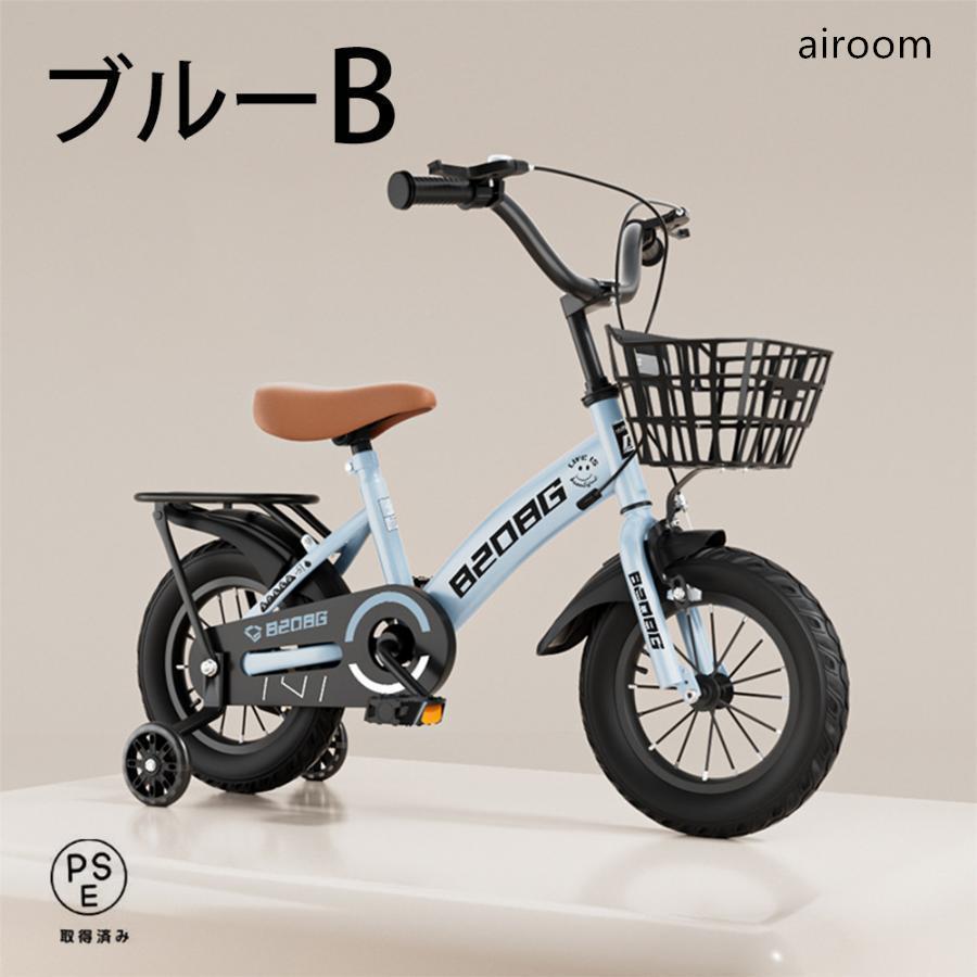 自転車 子供用 自転車 軽量 組立簡単 頑丈 補助輪付き 12-20インチ 新登場 お誕生日 入学祝い プレゼント おしゃれ 3歳から9歳 男の子 女の子 かっこいいの画像