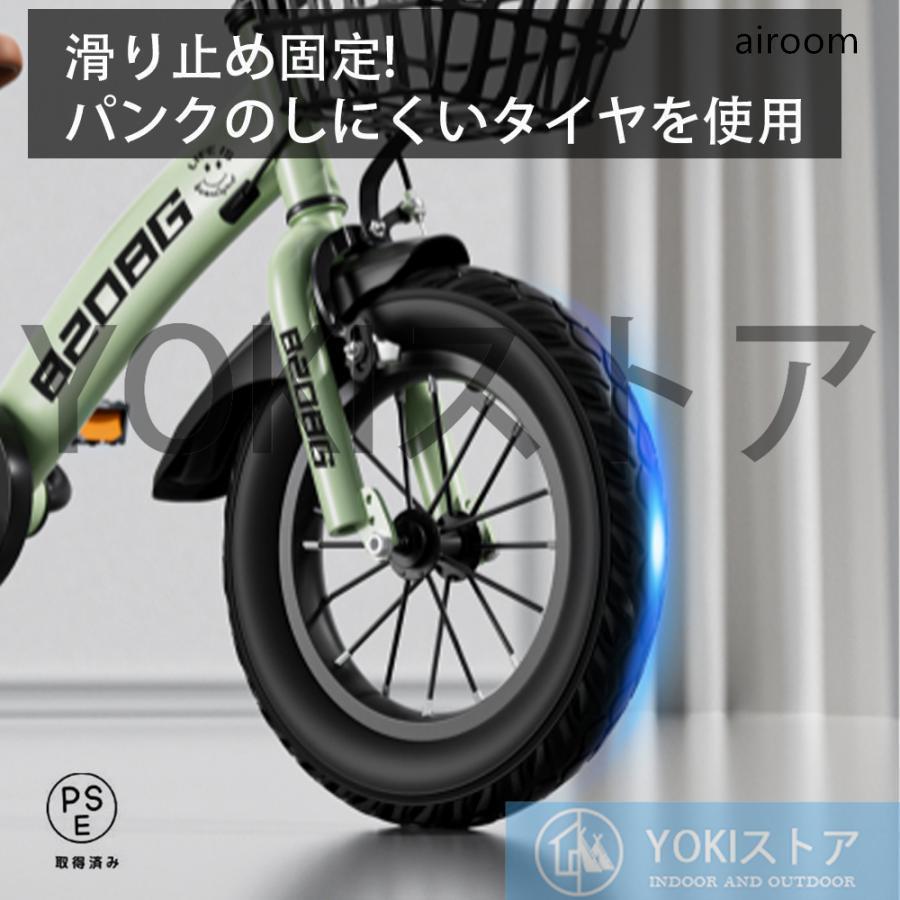 自転車 子供用 自転車 軽量 組立簡単 頑丈 補助輪付き 12-20インチ 新登場 お誕生日 入学祝い プレゼント おしゃれ 3歳から9歳 男の子 女の子 かっこいいの画像