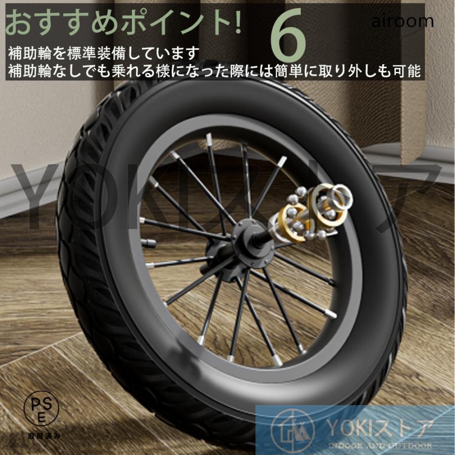 自転車 子供用 自転車 軽量 組立簡単 頑丈 補助輪付き 12-20インチ 新登場 お誕生日 入学祝い プレゼント おしゃれ 3歳から9歳 男の子 女の子 かっこいいの画像