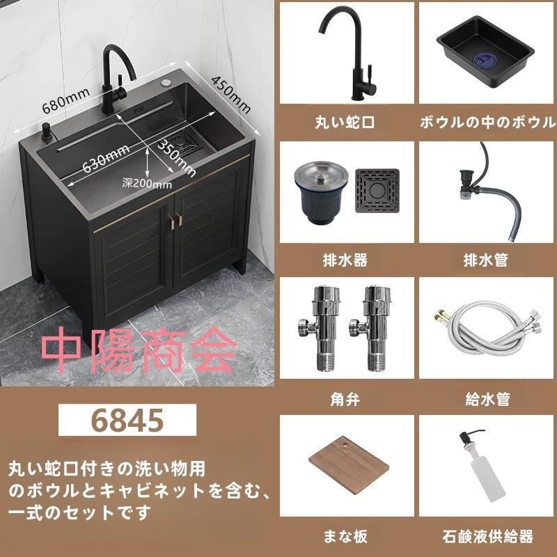 ガーデンシンク『805』 ガーデンシンク『805』