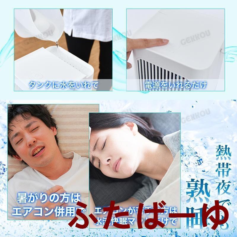 2025最新水冷マットレス 冷風扇 1台2役 冷却パッド 冷水循環
