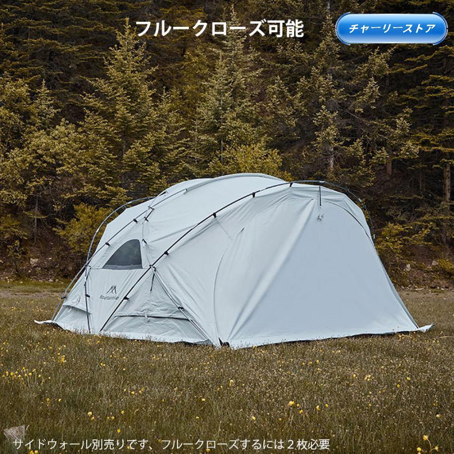 シェードサンシェード ドームテント ドーム型テント ドーム型シェルター 半球状ドーム型シェルター 自立式ト 球型 UVコーティング 4?6人用 ...