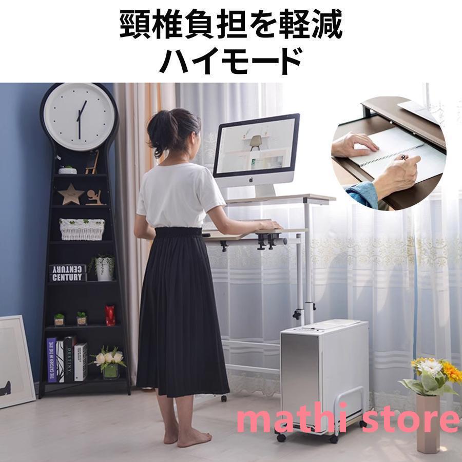 デスク 昇降式 キャスター パソコンデスク 省スペース 木製 PC