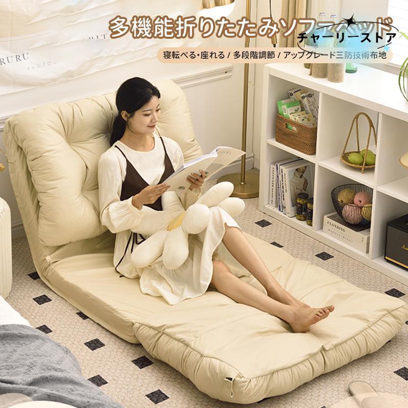 折りたたみベッド 180×55cm 折り畳み チェア ベッド リクライニングチェ 折りたたみベッド 180×55cm 折り畳み チェア ベッド