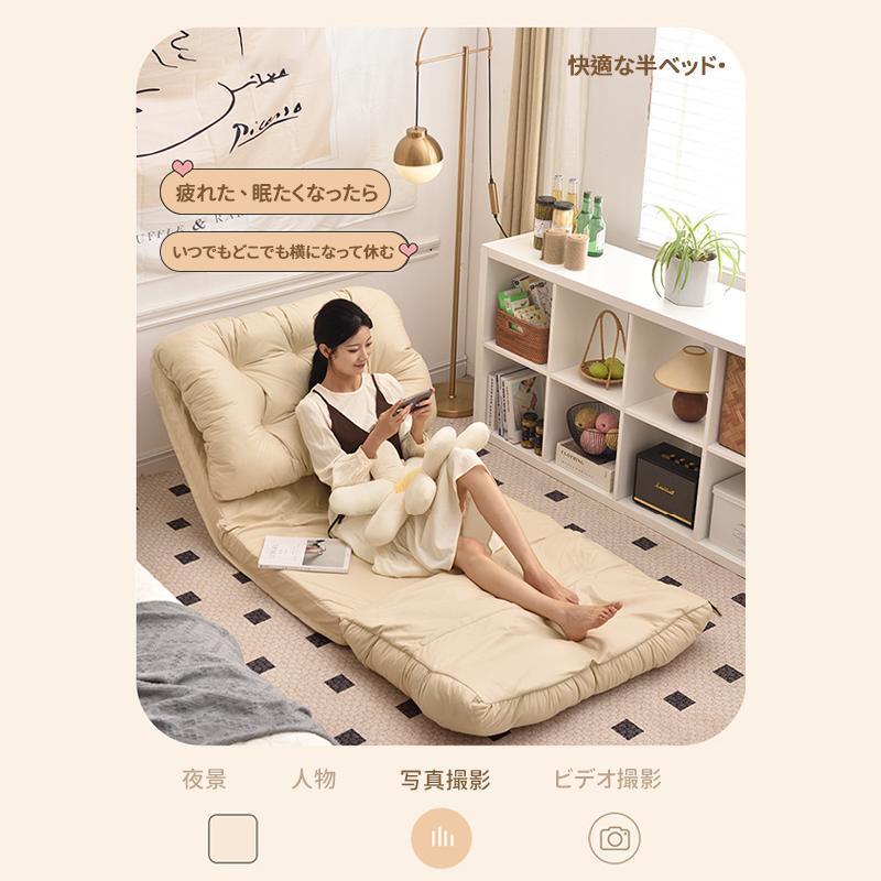 怠け者の小さなソファー畳座布団ベッドの上で背もたれが折り畳むことができる 怠け者の小さなソファー畳座布団ベッドの上で背もたれが折り畳む