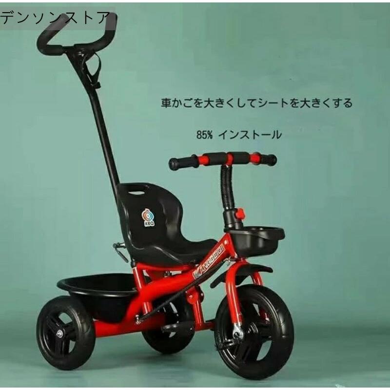 三輪車 押し車 かじ付 子供用三輪車 手押し棒 2歳から7歳まで