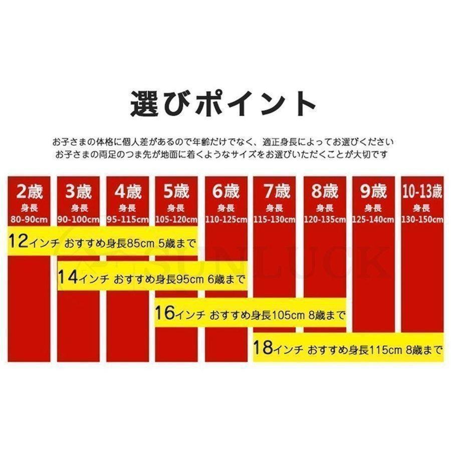 子供用自転車 14インチ キッズバイシクル 16インチ 補助輪 乗りシート 運動 乗用バイク 幼児車 誕生日プレゼント 入学祝い 7歳 8歳｜mathistore｜05