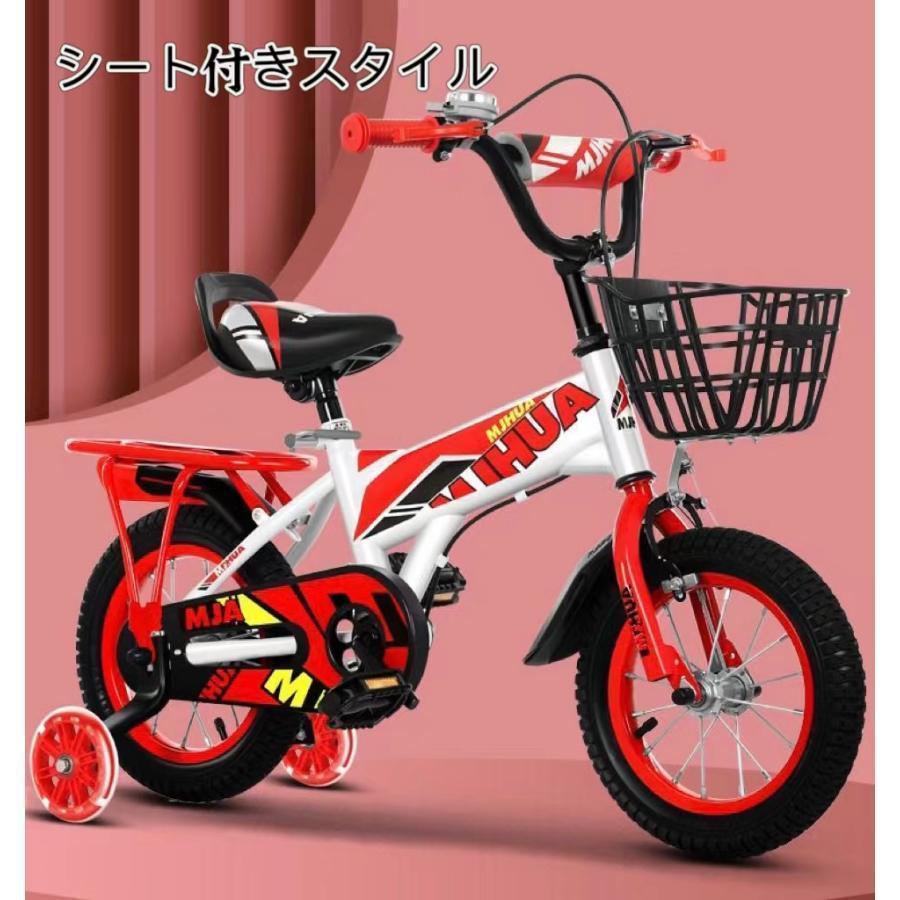 子供用自転車 14インチ キッズバイシクル 16インチ 補助輪 乗りシート 運動 乗用バイク 幼児車 誕生日プレゼント 入学祝い 7歳 8歳｜mathistore｜06