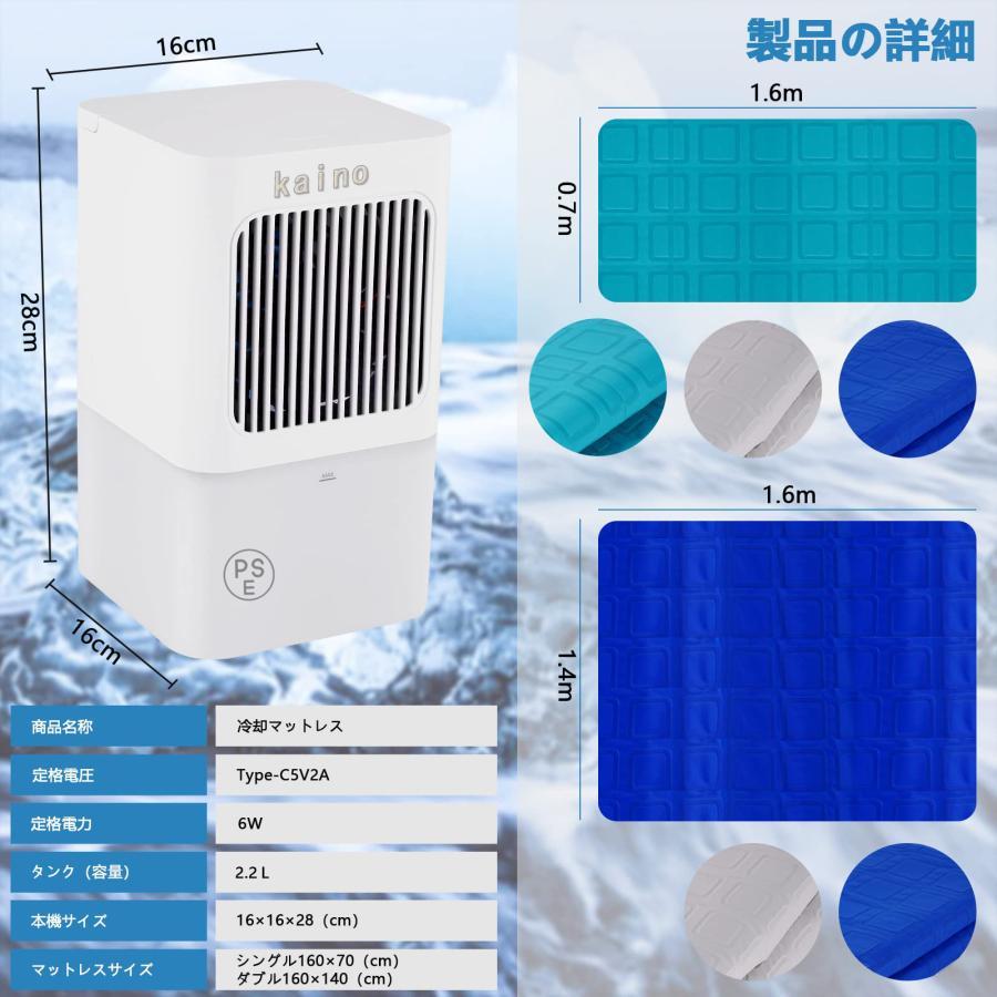 冷水マット 電気冷却マット 水冷マット 水循環マット 折りたたみ可能