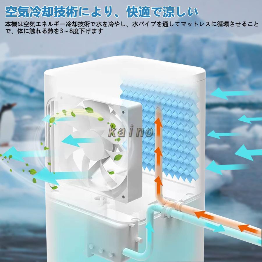 冷水マット 電気冷却マット 水冷マット 水循環マット 折りたたみ可能