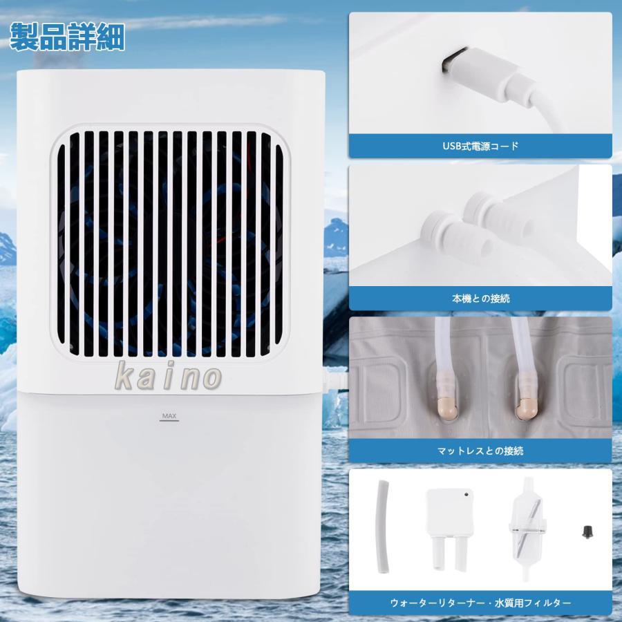 冷水マット 電気冷却マット 水冷マット 水循環マット 折りたたみ可能