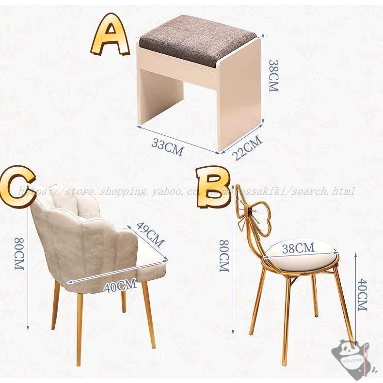 ドレッサー おしゃれ テーブル 安い 鏡台 椅子 スツール セット