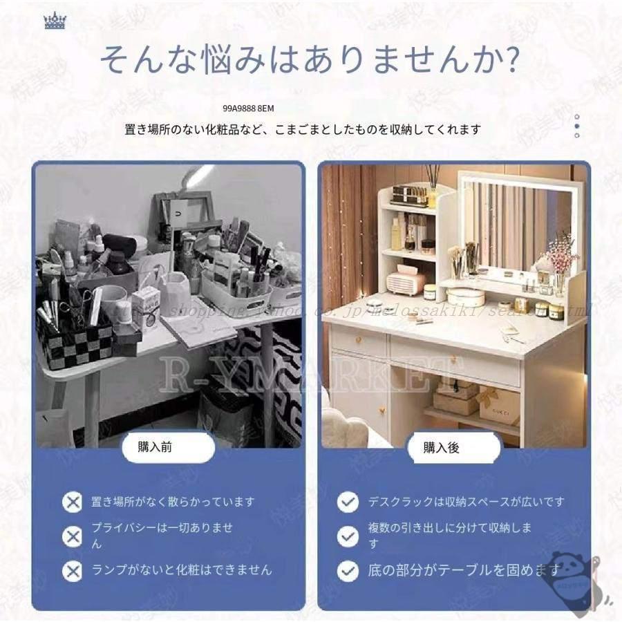 ドレッサー おしゃれ テーブル 安い 鏡台 椅子 スツール セット 収納 LED ドレッサー おしゃれ テーブル 安い 鏡台 椅子 スツール セット