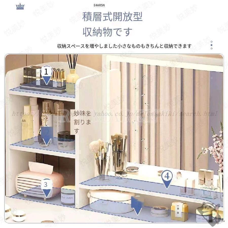 ドレッサー おしゃれ テーブル 安い 鏡台 椅子 スツール セット