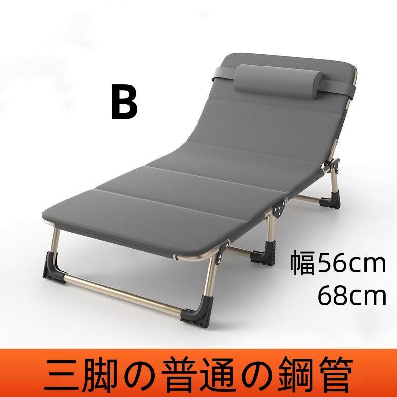 簡易ベッド Amazon｜折りたたみベッド リクライニングベッド 6段階