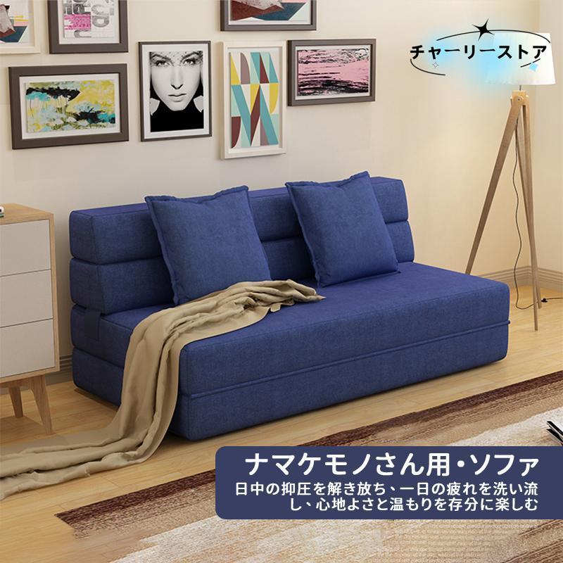 ソファーベット ソファーベッド 一人用 折りたたみ ソファー ローソファー 東谷 ソファーベット ソファーベッド ソファ 一人用 ロー