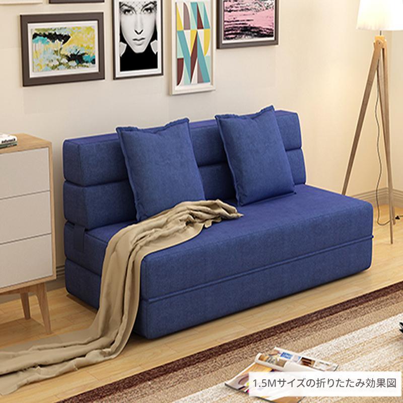 ソファーベット ソファーベッド 一人用 折りたたみ ソファー