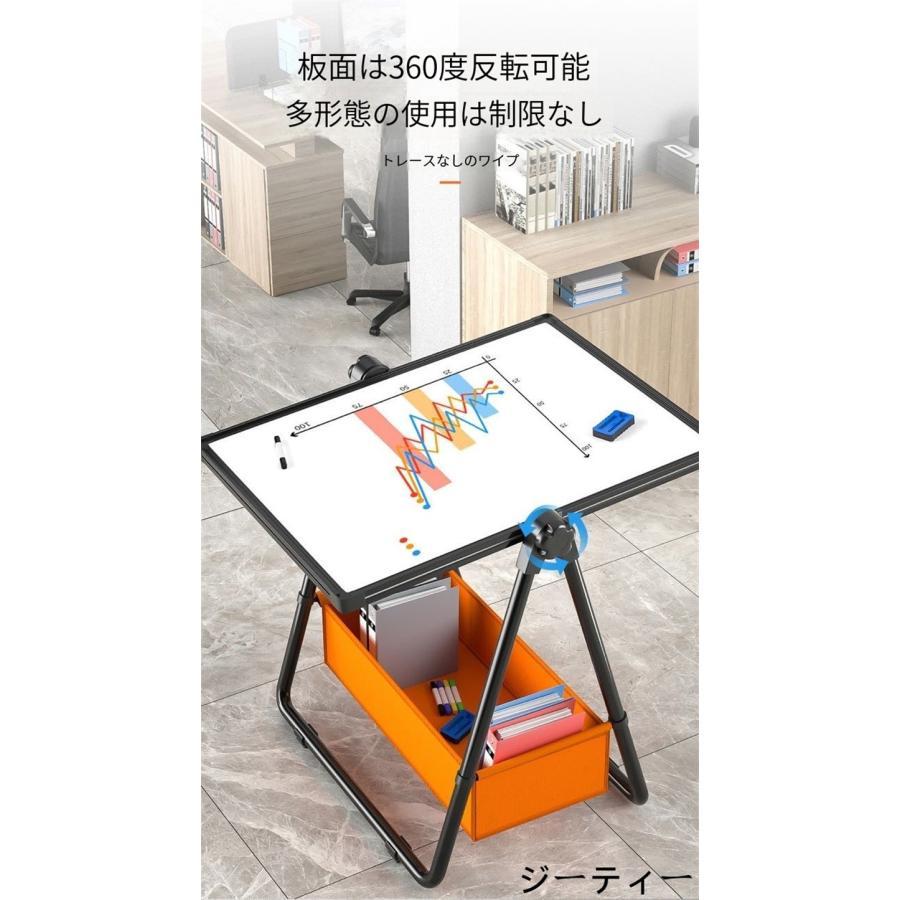 ホワイトボード 脚付き 両面 スタンド式 折りたたみ式 360度