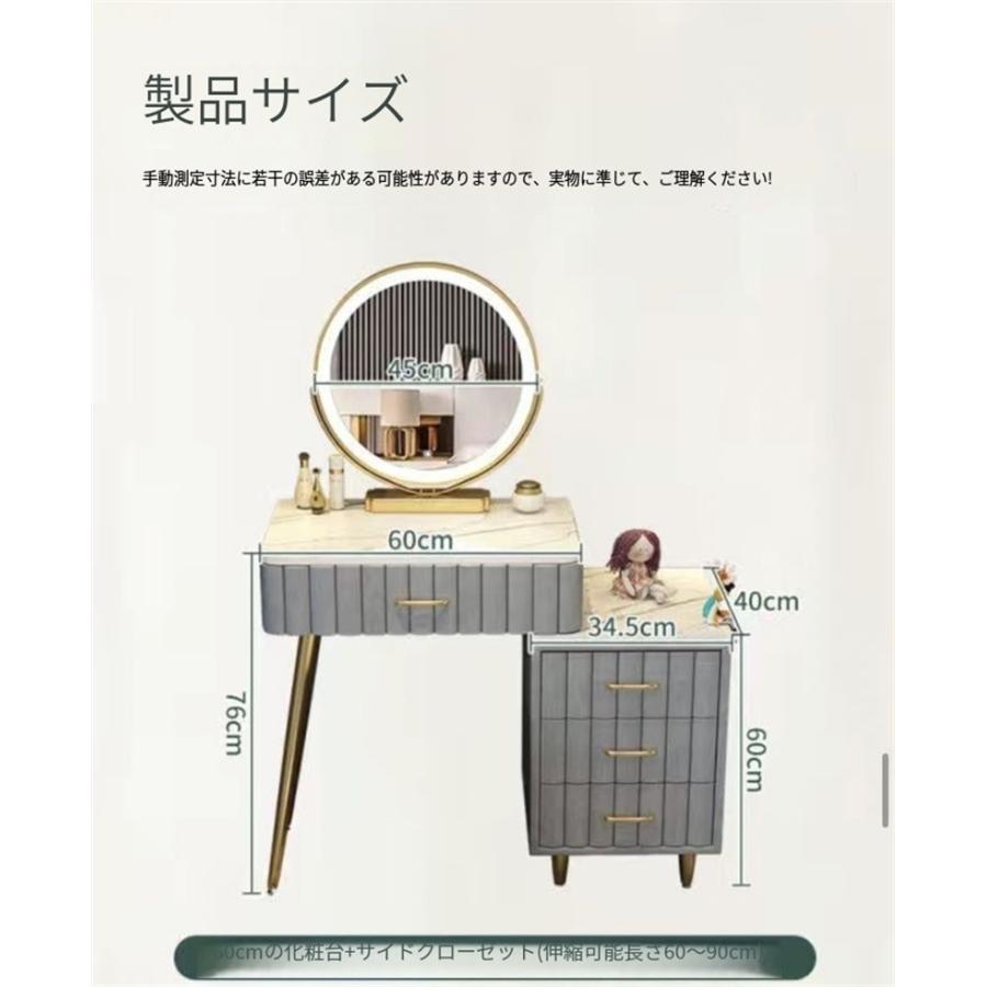 ドレッサー 北欧風 鏡台 おしゃれ 北欧 お姫系 LEDミラー ベロア