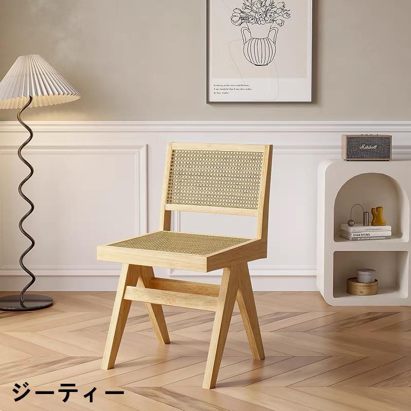 折りたたみ椅子 椅子 チェア イス ナチュラル ラタン デザイナーズ 籐 椅子 籐編み イス チェア ラタンチェア ダイニングチェア 幅48/52cm