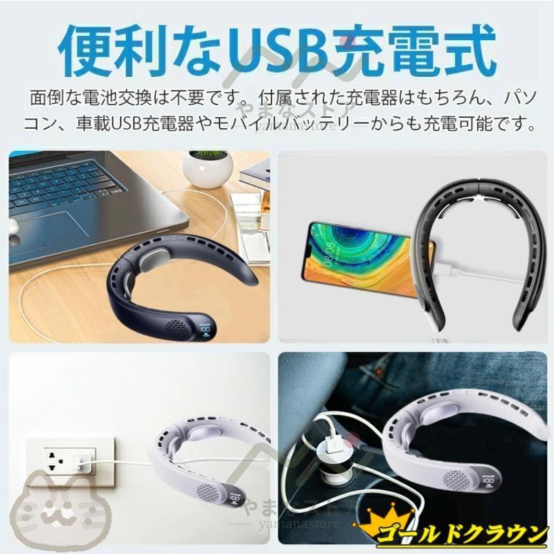 ワークマン熱中症対策グッズ 首掛け扇風機 ネッククーラー 首かけ