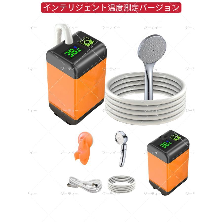 ポータブルシャワー温水 お風呂 災害用 電動 充電式 ポータブル