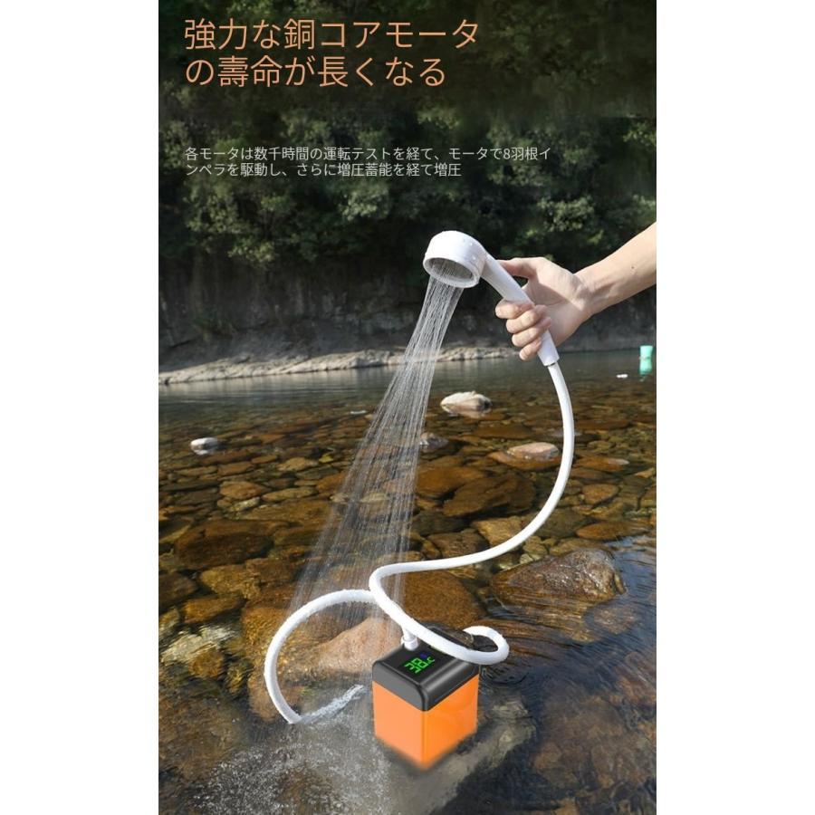ポータブルシャワー温水 お風呂 災害用 電動 充電式 ポータブル