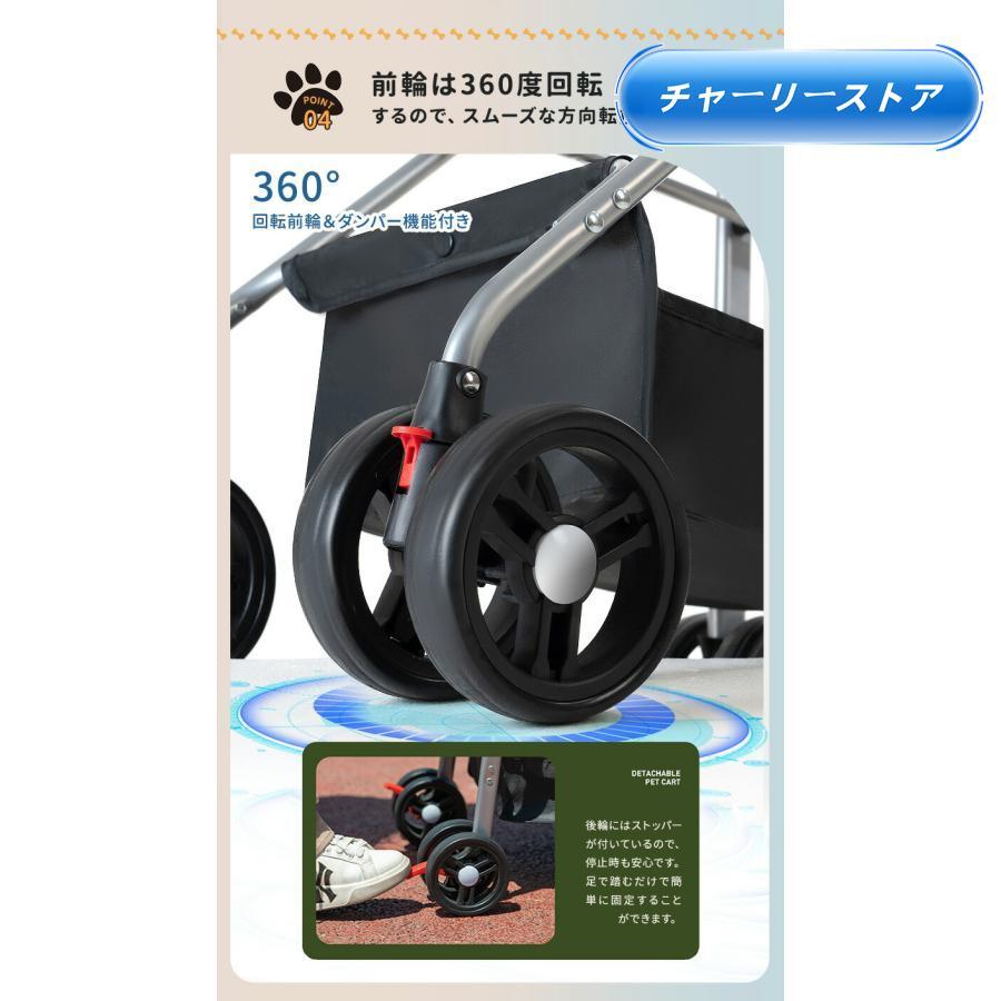 ペットカート 分離式 2way 取り外し可能 折りたたみ 軽量 ペットキャリーカート 犬用ベビーカー 猫犬兼用 多機能 小中型犬 多頭用 対面式 組み立て簡単_12
