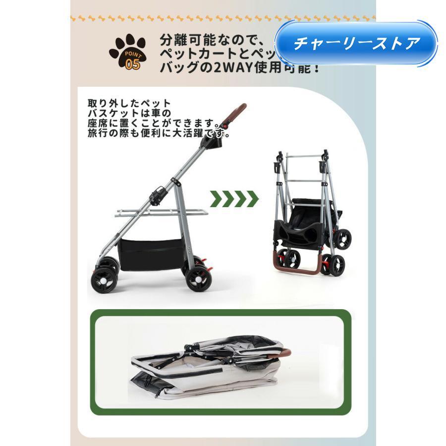 ペットカート 分離式 2way 取り外し可能 折りたたみ 軽量 ペットキャリーカート 犬用ベビーカー 猫犬兼用 多機能 小中型犬 多頭用 対面式 組み立て簡単_13