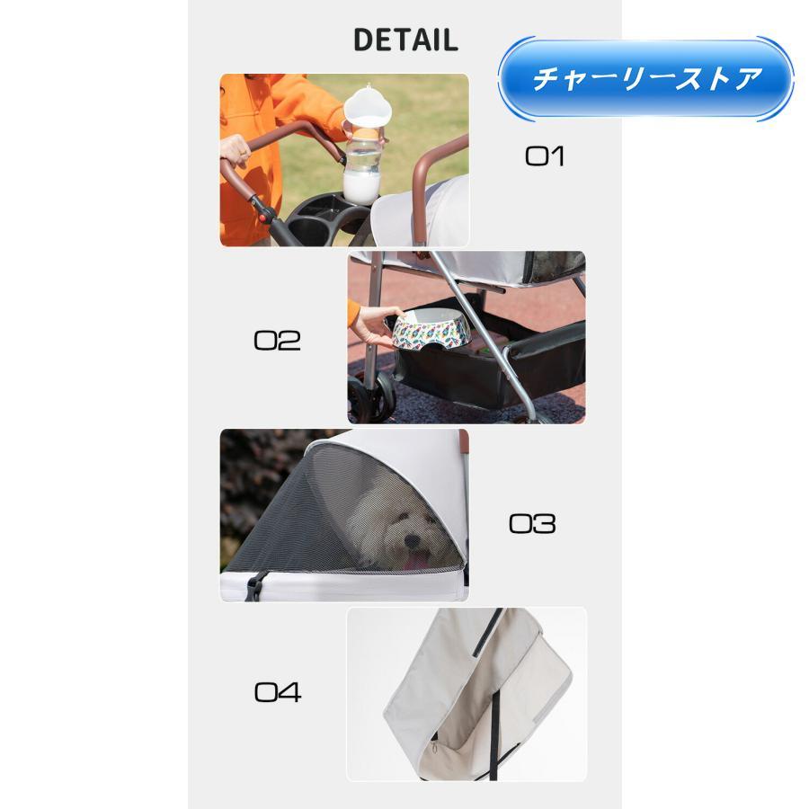 ペットカート 分離式 2way 取り外し可能 折りたたみ 軽量 ペットキャリーカート 犬用ベビーカー 猫犬兼用 多機能 小中型犬 多頭用 対面式 組み立て簡単_15