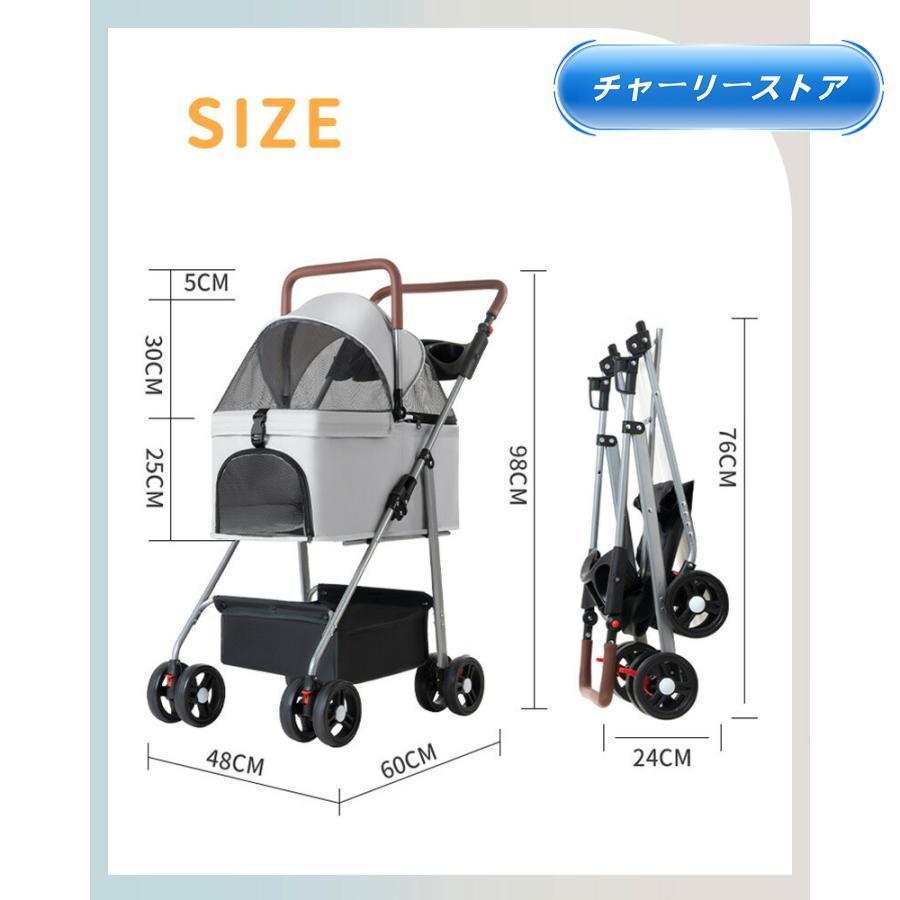 ペットカート 分離式 2way 取り外し可能 折りたたみ 軽量 ペットキャリーカート 犬用ベビーカー 猫犬兼用 多機能 小中型犬 多頭用 対面式 組み立て簡単_17